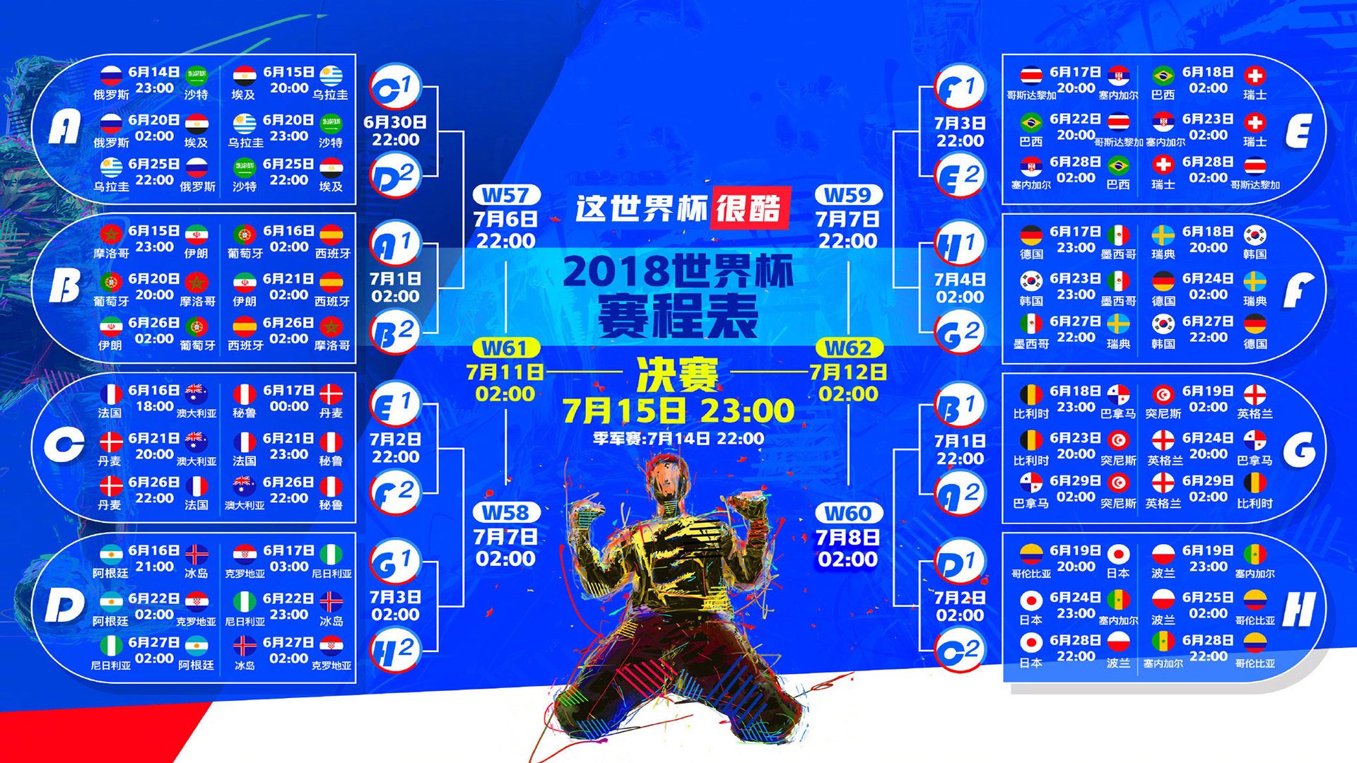 德罗巴回归赛场，问鼎冠军首场状态亮眼，中国队观众沸腾！